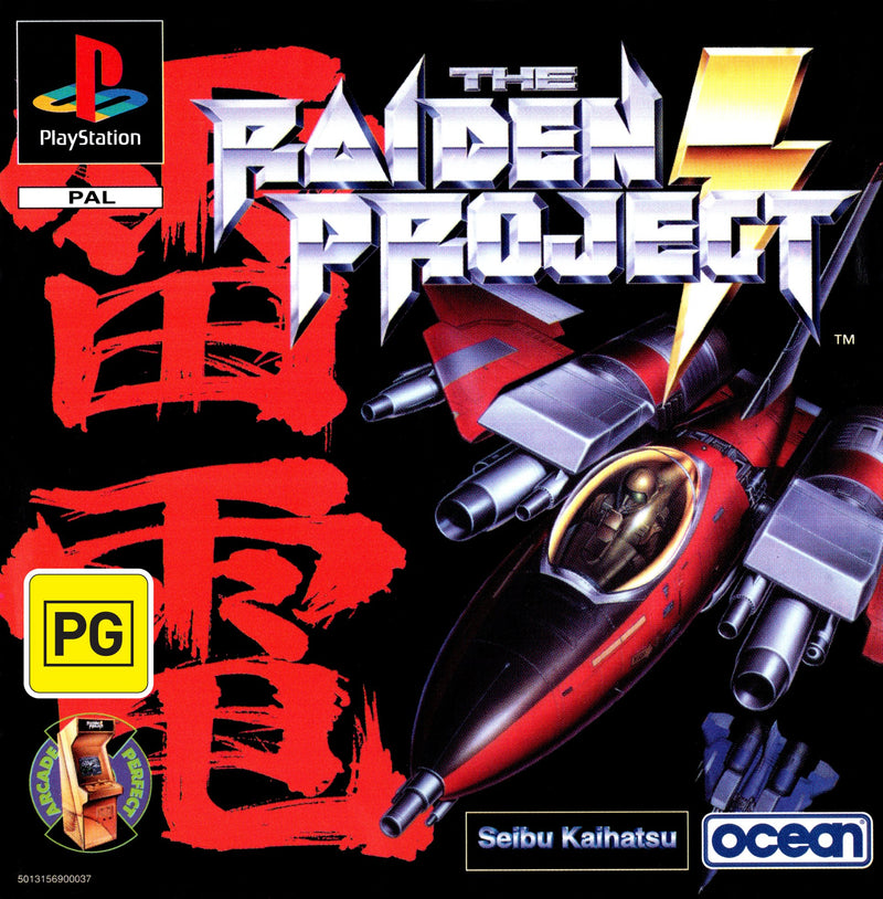 The Raiden Project - Super Retro