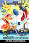 The Ren & Stimpy Show Presents Stimpy's Invention - Super Retro