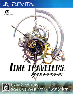 Time Travellers - PS VITA (NTSC - J) - Super Retro