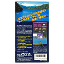 Top Water Bassing - Super Famicom - Super Retro