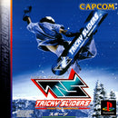 Tricky Sliders: Freestyle Snowboard - PS1 (NTSC - J) - Super Retro