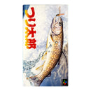 Tsuri Tarou - Super Famicom - Super Retro