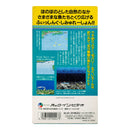 Tsuri Tarou - Super Famicom - Super Retro