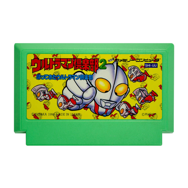 Ultraman Club 2: Kaettekita Ultraman Club - Famicom - Super Retro