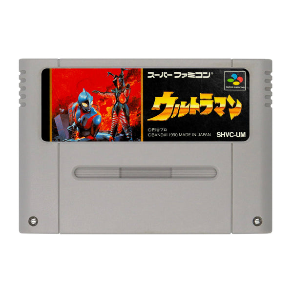 Ultraman - Super Famicom - Super Retro