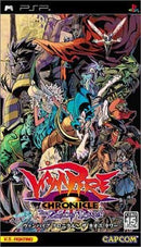 Vampire Chronicle: The Chaos Tower - PSP (Japanese) - Super Retro