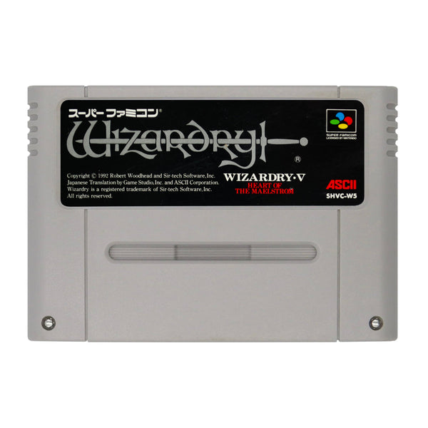 Wizardry V: Heart of the Maelstrom - Super Famicom - Super Retro