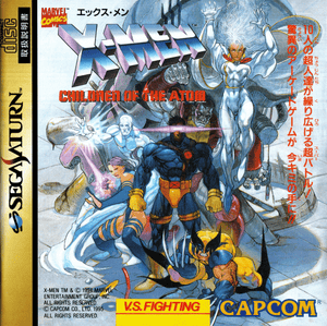 X - Men: Children of the Atom - Sega Saturn (NTSC - J) - Super Retro