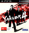 Yakuza 4 - Super Retro