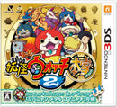 Yo - Kai Watch 2: Honke - 3DS (NTSC - J) - Super Retro