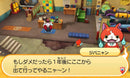 Yo - Kai Watch Busters 2: Secret of The Legendary Treasure Banbaraya Sword - 3DS (NTSC - J) - Super Retro