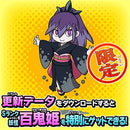 Yo - Kai Watch Busters 2: Secret of The Legendary Treasure Banbaraya Sword - 3DS (NTSC - J) - Super Retro