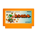Yoshi's Cookie (Yoshi No Cookie) Jeu Nintendo Famicom NES Jap Japan (Loose Yoshi's Cookie (Yoshi No Cookie) Jeu Nintendo Famicom NES Jap Japan (Loose