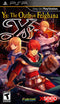 Ys: The Oath in Felghana - PSP - Super Retro