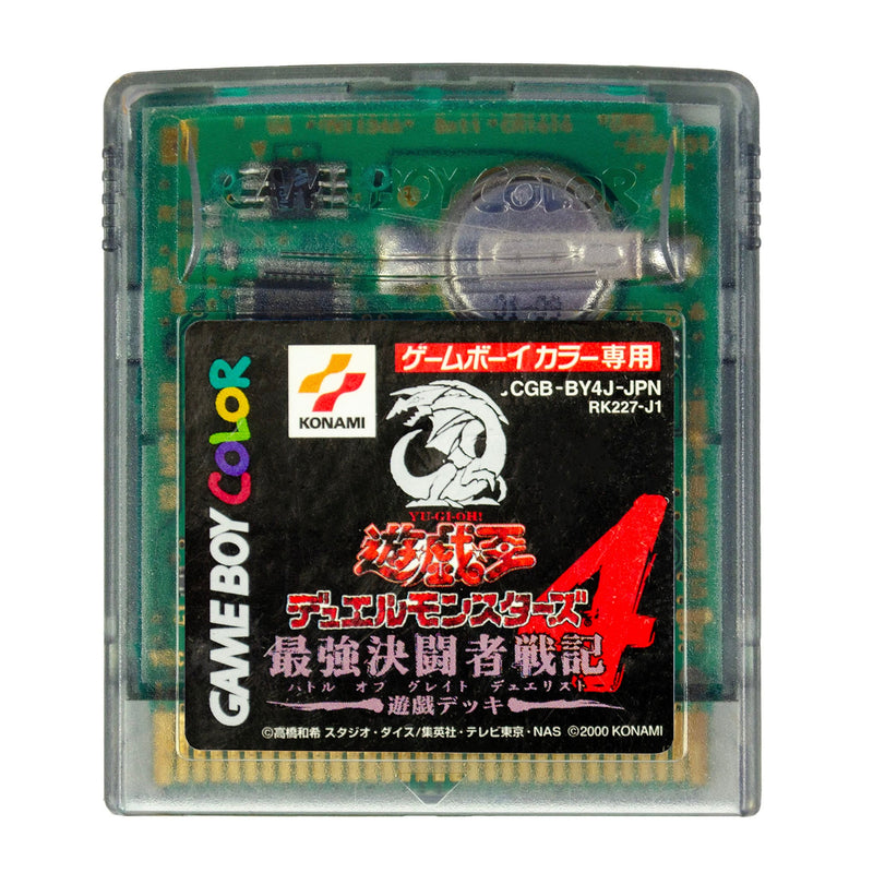 Yu-Gi-Oh! Duel Monsters 4: Battle of Great Duelist Yuugi Deck - Game