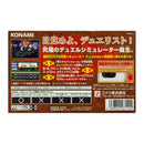 Yu - Gi - Oh! Duel Monsters 5: Expert 1 - GBA (Japanese) - Super Retro