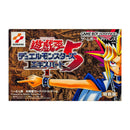 Yu - Gi - Oh! Duel Monsters 5: Expert 1 - GBA (Japanese) - Super Retro