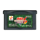 Yu - Gi - Oh! Duel Monsters 6 - GBA (Japanese) - Super Retro