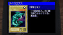 Yu - Gi - Oh! Early Days Collection - Super Retro