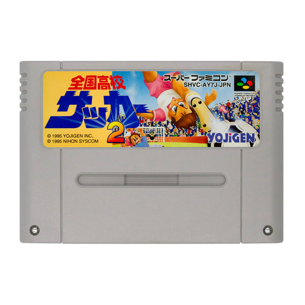 Zenkoku Koukou Soccer 2 - Super Famicom - Super Retro