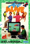 Art Alive! - Mega Drive - Super Retro