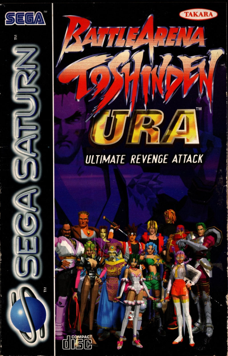 Battle Arena Toshinden URA: Ultimate Revenge Attack - Super Retro