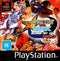 Capcom vs. SNK: Millennium Fight 2000 Pro - PS1 - Super Retro