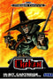 Chakan - Mega Drive - Super Retro