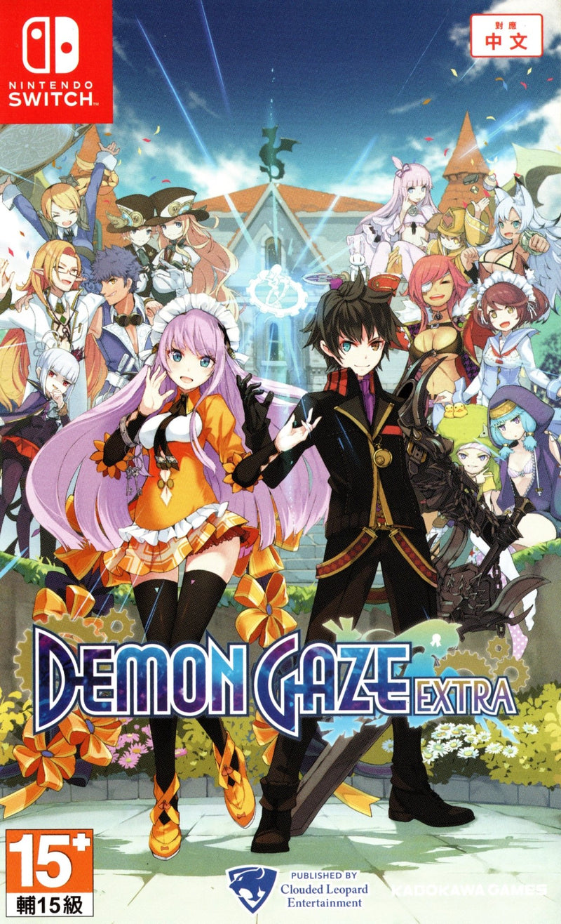 Demon Gaze Extra - Switch - Super Retro