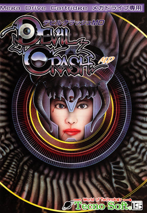 Devil Crash MD - Mega Drive (NTSC-J) - Super Retro