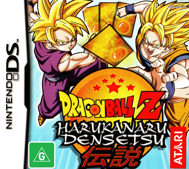 Dragon Ball Z: Harukanaru Densetsu Super Retro Nintendo DS