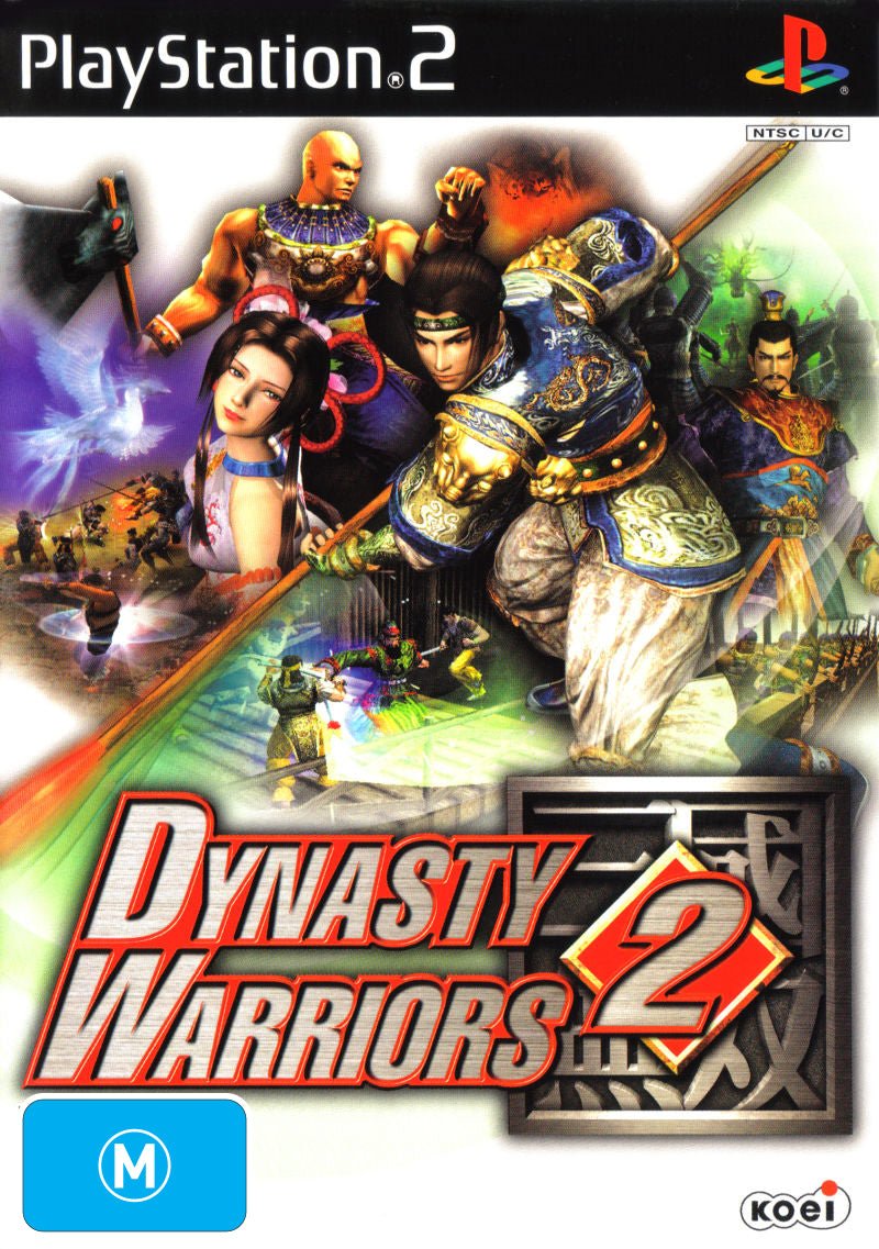 Dynasty Warriors 2 - Super Retro
