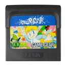 Factory Panic - Game Gear - Super Retro