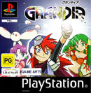 Grandia - PS1 - Super Retro