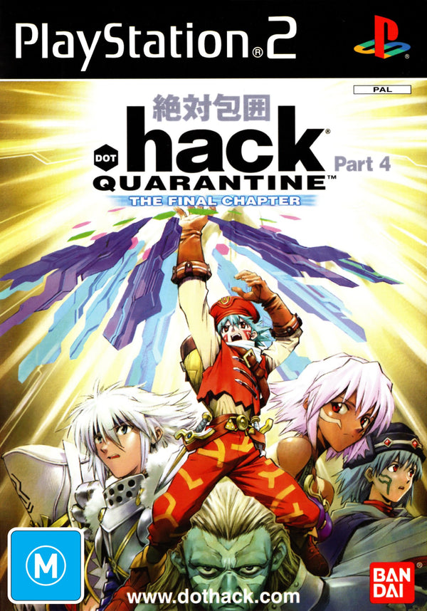 .hack // Quarantine - PS2 - Super Retro