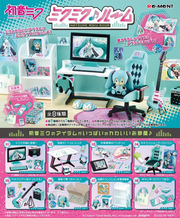 Hatsune Miku Room Blind Box - Super Retro