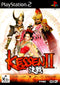 Kessen II - PS2 - Super Retro