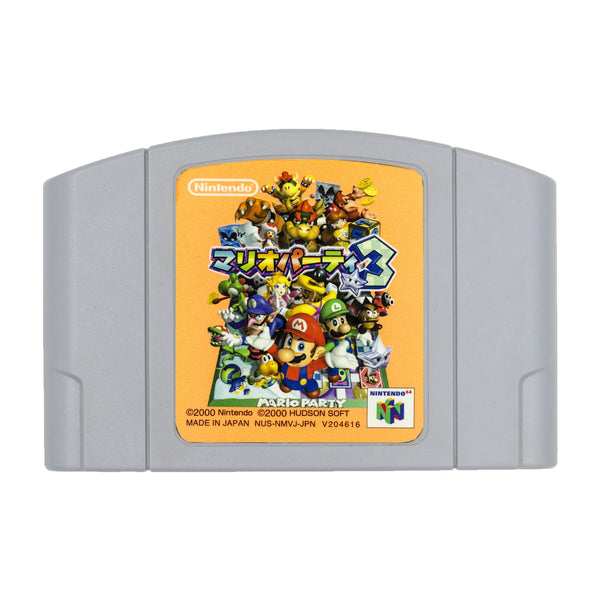 Mario Party 3 - N64 (NTSC-J) - Super Retro
