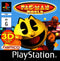 Pac-Man World - Super Retro