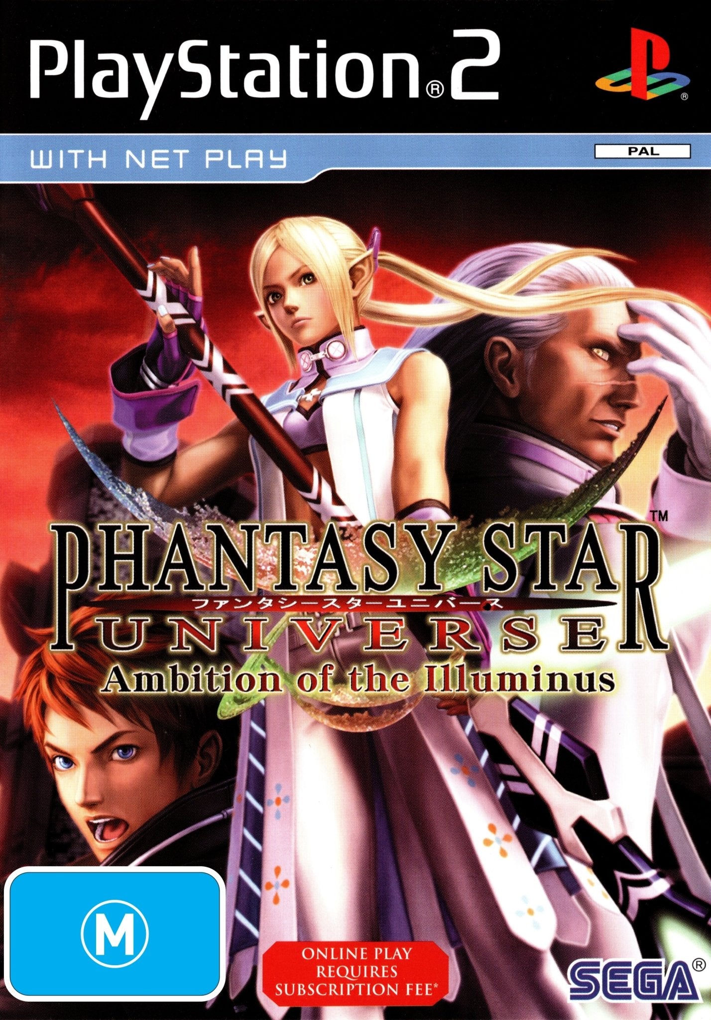 Phantasy Star Universe - Ambition Of The Illuminus - Sony Playstation 2 Ps2 Editorial Use Only 2d37g6t Phantasy Star Universe - Ambition Of The Illuminus - Sony Playstation 2 Ps2 Editorial Use Only 2d37g6t