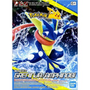 Pokemon Model Kit - Greninja - Super Retro