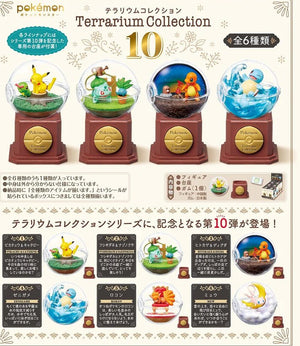 Pokemon Terrarium Collection 10 - Super Retro