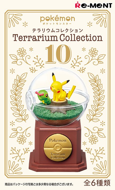 Pokemon Terrarium Collection 10 - Super Retro