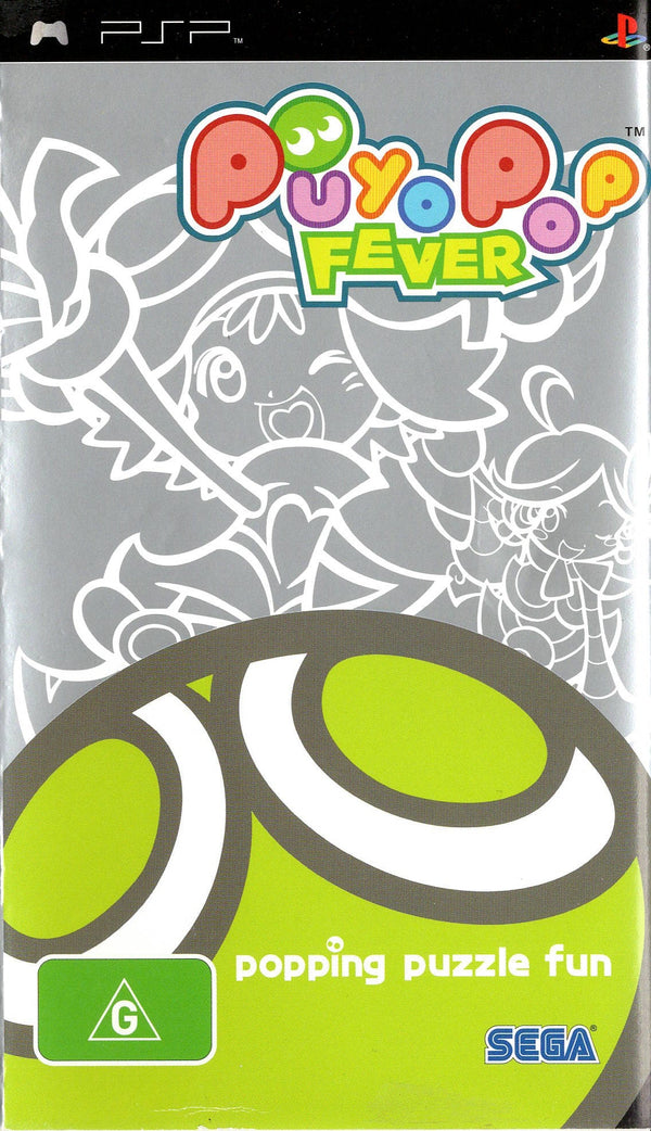 Puyo Pop Fever - PSP - Super Retro