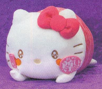 Sanrio Characters - Hello Kitty Relaxing Plush Tiger Pattern - Super Retro