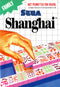 Shanghai - Master System - Super Retro