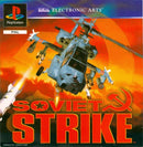 Soviet Strike - PS1 - Super Retro