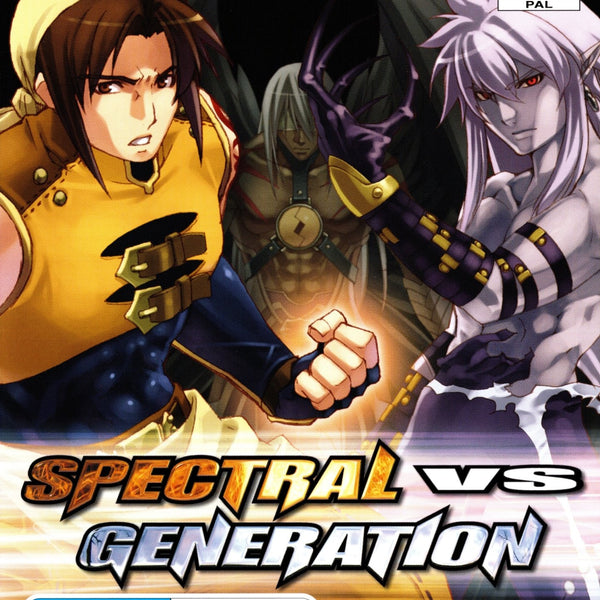 ゲオ公式通販サイト/ゲオオンラインストア【中古】スペクトラル VS