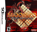 Sudokuro - Super Retro