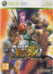 Super Street Fighter IV - Xbox 360 - Super Retro